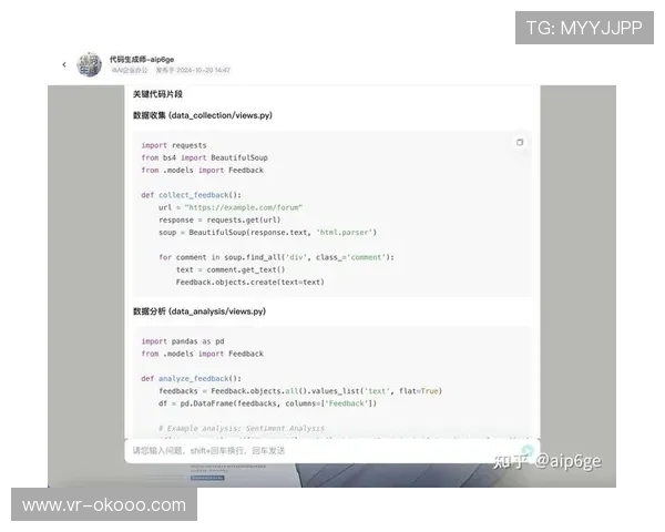 AI生成内容技术提升电竞赛事观赏性，自动生成精彩片段与数据可视化